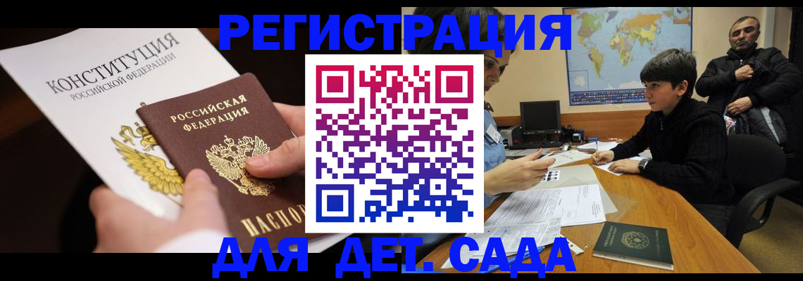 пропишу в квартире в Белоозёрском