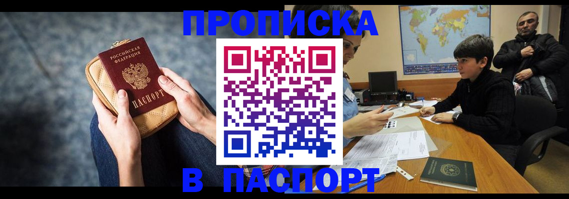 регистрация для школы в Белоозёрском